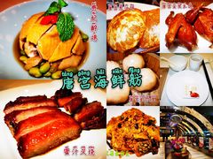 -唐宫海鲜舫