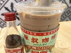 -華叔茶記