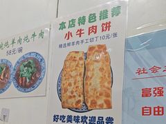 -增盛魁小吃店