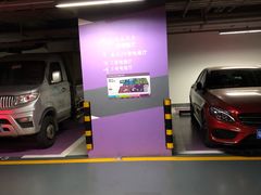 -万象天地-停车场