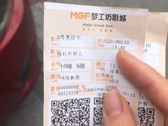 -中影梦工坊影城(加州杜比·激光·尊荣影城)