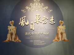 -西安唐皇城墙含光门遗址博物馆