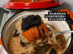 -田舍家Inakaya(天汇igc店)