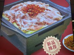 -草本味·市井羊肉馆(新开铺总店)