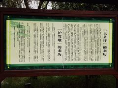 -金色田园农家乐餐厅