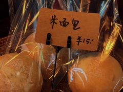 -出走咖啡·面包(宋庄店)