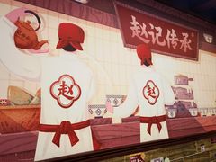 -赵记传承·中国甜品(福州总店)