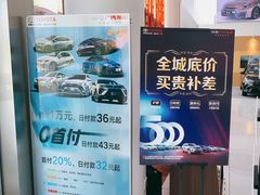 -上海和展广汽丰田4S店(老闵行店)