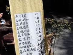 -悟饮门市景店