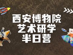 -新东方学习规划(交大常春藤校区)