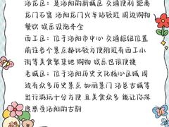 -洛阳周王城天子驾六博物馆