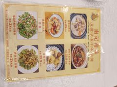 -寻味顺德·南记酒家·传统顺德菜·鱼生(广源路店)