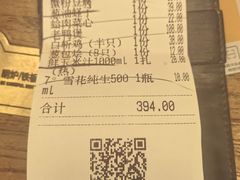 -新白鹿餐厅(龙游路店)