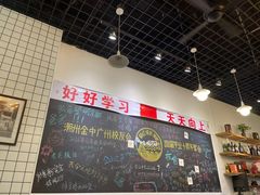 大堂-唔止卤嘢·潮州府城菜(鹭江店)