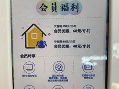 -野萃山·潮汕厚果汁(十亩地店)