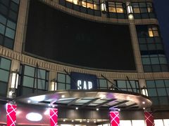 -光启城时尚购物中心