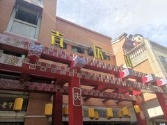 门面-老通城豆皮大王(吉庆街店)