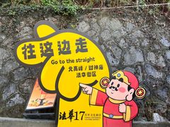 -灵顺寺