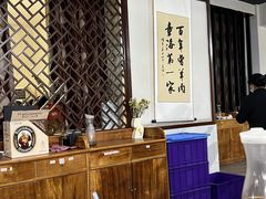 大堂-祖传曾羊肉饭店