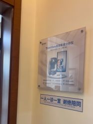 点击看大图 -苏亚医美·高端注射明星整形机构