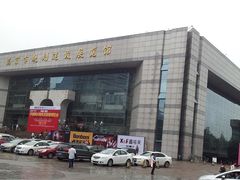 -南京市规划建设展览馆