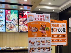 -吉野家(金安中央大街店)