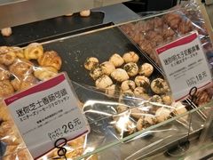 -都恩客(高岛屋百货店)