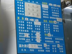 -庆蓉云·庆云面(双林店)