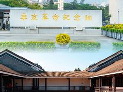 -长洲岛
