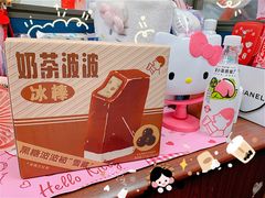 -喜茶(广州荔湾领展广场店)