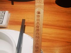 -太二酸菜鱼(石家庄万象城店)