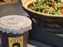 -川芙蓉·市井老川菜(长寿路店)