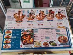 -浩海火烧云傣家菜(京广店)