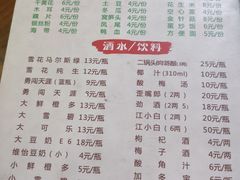 -泸州酸菜豆花火锅川师店