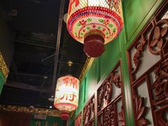 -锦府盐帮·侯宅(五棵松万达店)