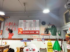 -满江红串串香(七道堰街店)