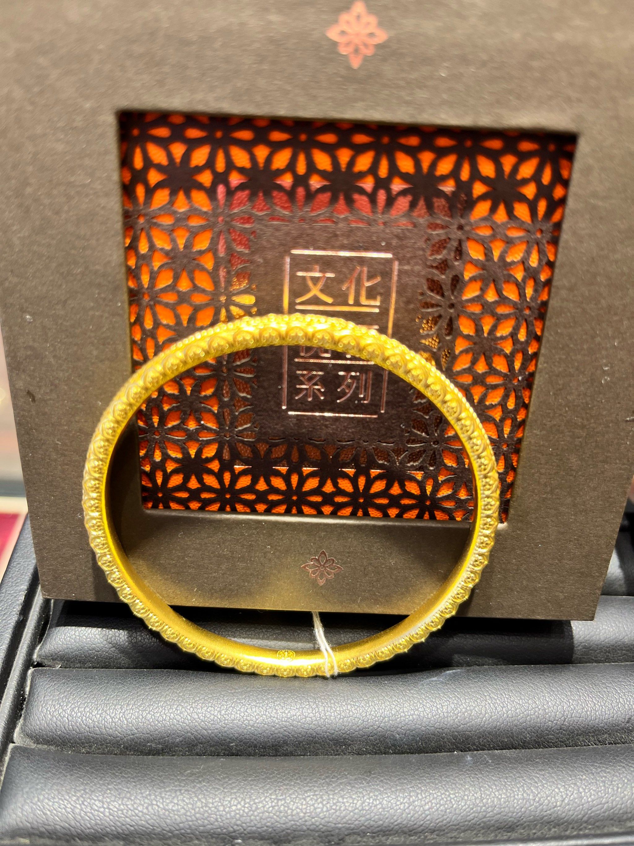 周生生足金手镯 腰缠万贯