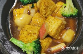 Seafood Baked Tofu