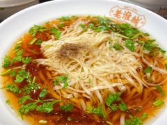 -老淮城·长鱼面(河下古镇店)