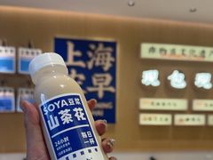 -万寿斋(IST艾尚天地店)