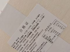 -清真·伊宝荷叶甑糕(牛街店)