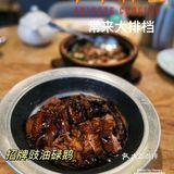 吃常来，好运自然来🥢