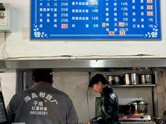 -小狗面馆(复兴店)