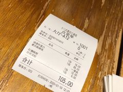 -十三式重庆江湖菜(金茂览秀城店)
