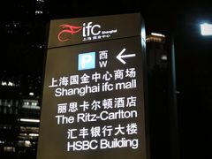 -花旗集团大厦