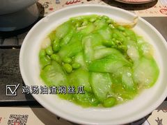 -酒肆浅葱·特色菜馆(卓悦intown店)