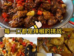 -湘辣欢·湖南家常小馆