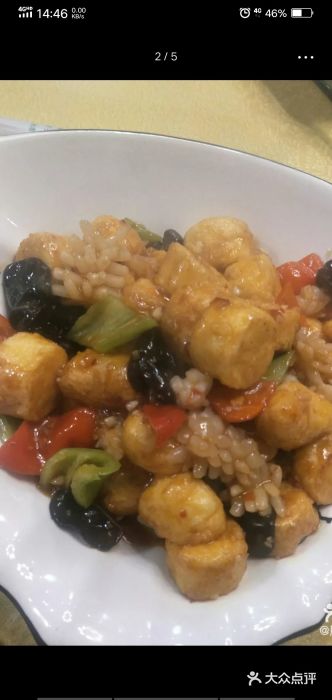 蒙阴光棍鸡(新石中路店)海鲜黄金豆腐图片