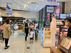 -国药中服免税(北京坊店)
