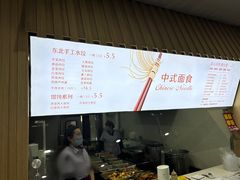 -玉兰苑一等茶餐厅